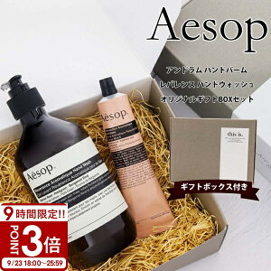yP3{zAesop C\bv nhN[ nh\[v Zbg Ah(A}eBbN/XNV) nhEHbV 500ml nho[ 75ml nhPA XNV