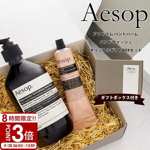 yP3{zAesop C\bv nh\[v nhN[ Zbg Ah A}eBbN XNV nho[ 75ml nhEHbV 500ml