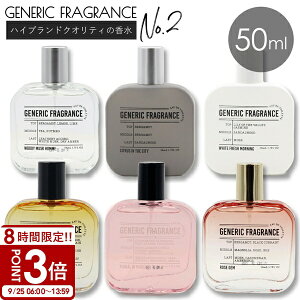yP3{zWFlbN  tOX Y I[hg Generic fragrance 50ml WFlbNtOX Xv[  V pi x_[ t[ [Y jZbNX Mtg 