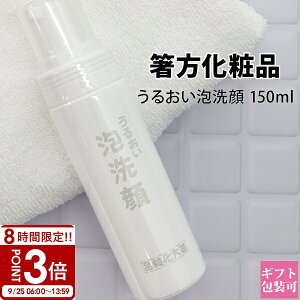 yP3{zϕi 邨A 150ml ͂ϕi XLPA ΂ Ό  Ԃ j a