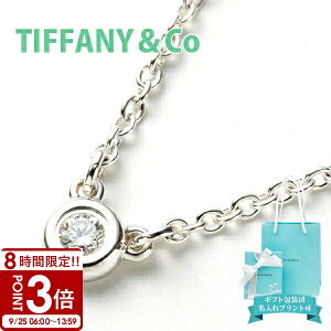 yP3{zTiffany.co eBt@j[ lbNX ꗱ_C y_g ~j Vo[ _ChoCU[h 24944387