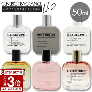 yP3{zWFlbN  tOX Y I[hg Generic fragrance 50ml WFlbNtOX Xv[  V pi x_[ t[ [Y jZbNX Mtg 
