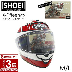 yP3{zSHOEI ttFCXwbg X-Fifteen O TC-1 RED/WHITE GbNXtBteB[ oCN wbg ANZT V[GC VEGC