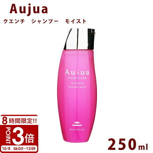 yP3{zI[WA NG` CXg Vv[ {g 250ml Aujua Quench eꔄ P A~m_ GCWO wAPA  ܂Ƃ܂ fBXyT[  T Ɩp e 