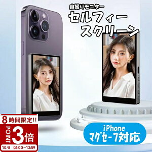 yP3{zyS҂ɂ߁zX}zpB胂j^[ Bfr[ɍœKIBluetoothVb^[t wʃJgĊȒPLCɎBe ܂肽ݎj^[ TikTokECX^Ή iPhone