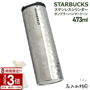 yP3{z  X^[obNX ^u[ XeX V_[^u[ n}[g[ 473ml X^o  }O X^o^u[ STARBUCKS Mtg starbucks Wt ۗ ۉ j v