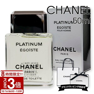 yP3{zCHANEL Vl  GSCXg v`i GSCXgv`i GSv [ EDT I[hg 50ml