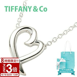 yP3{zTiffany.co eBt@j[ lbNX y_g p} sJ\ n[g Vo[ 33834748