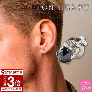 【P3倍】LION HEART ライオンハート ピアス シングルスタッドピアス 片耳 ブラックダイヤモンド シルバー 04E12PS/S 一粒ダイヤモンド 片耳ピアス プラチナ ピアスダイヤ