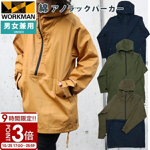 yP3{z[N} fB[X AE^[  EFA h bP ȃAmbNp[J[ S020A 100% Y h AEghA y H~ g jp workman ΃WPbg oR L