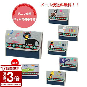 yP3{zq蒠P[X Wo uh ΂ q蒠 |GeBbN POETIC KNICK KNACK POPPINS jbNibN |sY Aj} ΂q蒠 oYj