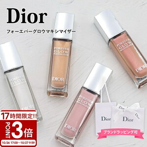 【P3倍】Dior ディオール チーク フォーエバー スキン フォーエヴァー グロウ マキシマイザー 11ml ハイライト