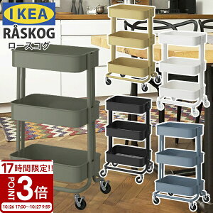 yP3{z IKEA CPA RASKOG Ki [XRO S Lb`S gݗ Ƌ CeA Lb`ObY LX^[t ֗ Ƌ CeA V l炵 gݗ g