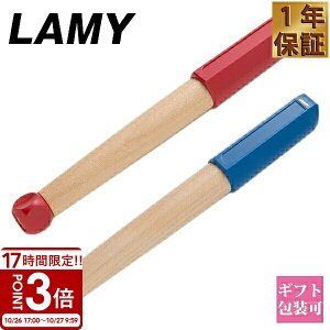 【P3倍】LAMY ラミー ボールペン 万年筆 abc ペン 子供用 キッズ カートリッジ コンバーター 両用式 文房具 文具