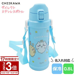 yP3{zy  z OSK CHIIKAWA  _CNgXeX{g gїp@r 0.8L SBR-800D osk  {g v[g  FB @r 800ml