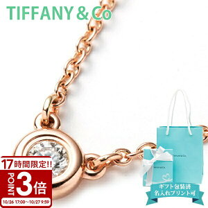 【P3倍】Tiffany.co ティファニー ネックレス ペンダント ダイヤモンド バイザヤード 0.07ct 16IN 18R ローズゴールド 28274521