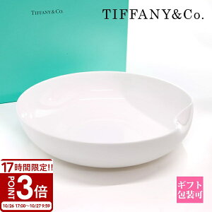 【P3倍】Tiffany.co ティファニー 食器 エルサ ペレッティ サム プリント ディッシュ ホワイト 60392870