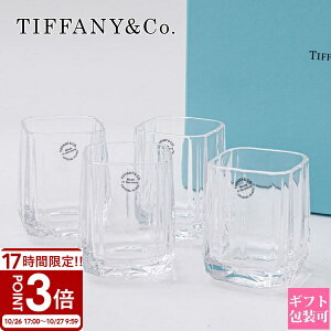 【P3倍】Tiffany.co ティファニー グラス 引き出物 ファセット ショットグラス 4個セット 73921953 tiffany グラスセット かわいい 食器 おしゃれ ギフト セット ティファニーグラス 結婚祝い プレゼ