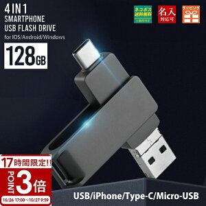 yP3{zyz usb[ 128GB USB ƋLO AE AEj LOi O PC obNAbv USB[ ^ v[g Mtg  j Ǝ w  nLO ]Ώj i