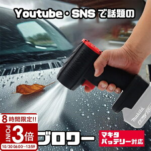 yP3{zyYoutubeATiktokAXAInstagramȂǂŘbzŋ u[ MONSTER X^[    ^[{ MAKITA }L^obe[ Ή [d 18V 6Ah 3Ah db ^ ~j \ uA uA[ y