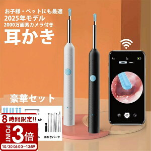 yP3{z J Jty~8{2000掿z3.5mmɍ׃Y LEDCg E]@\ X}z ^ ʐ^ | Type-C[d pAPP iOS/Android/iPad@Ή N q