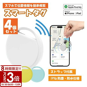 yP3{zy4Zbgz h~^O gps q zsv gps q zȂ GPSL[z_[ ݂܂ iphone L[t@C_[ h~ X}[g^O gps ^O gps ybg ǐ Yꕨh~ 