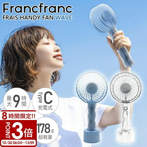 yP3{ztt t nfBt@ EF[u @ Francfranc francfranc 莝@ USB nfB@ 莝 Mtg 