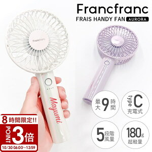 yP3{zy   z tt t nfBt@ I[ Francfranc FRAIS HANDY FAN AURORA @ nfB   ~j@ USB  [d ʋ ʊw