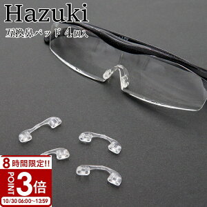 yP3{znYL[y ݊ @pbh 4 [W/RpNg/N[Ή p ͂[y eiX g勾 hazuki ݊i