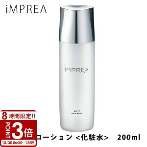 yP3{ziMPREA CvA [V ϐ 200ml R[Z[ ~{ ϕi KOSE e MILBON RX imprea