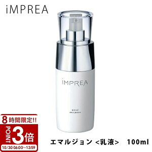 yP3{ziMPREA CvA G}W t 100ml R[Z[ ~{ ϕi KOSE e MILBON RX imprea