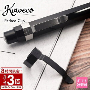 yP3{zJFR Nbv kaweco pPI p yNbv Clip for Perkeo {[y p[c V[v y JFRNbv  v[g  Mtg