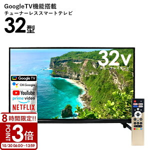 yP3{zer 32^ 32v^ GoogleTV@\ `[i[XX}[ger TL-3202FHD X}[ger `[i[Xer TV `[i[X tnCrW  googletv v[g