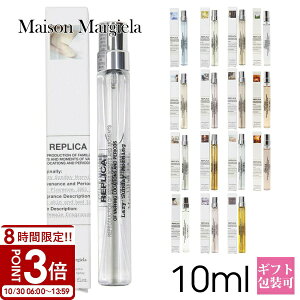 yP3{zMaison Margiela ]}WF  }WF tOX vJ I[hg EDT 10ml