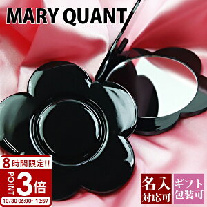 yP3{zyz }[Ng ~[ O MARY QUANT RpNg~[ ܂肽 uh ~[   σ~[ RX Mtg v[g av[g FB 