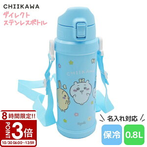 yP3{zy  z OSK CHIIKAWA  _CNgXeX{g gїp@r 0.8L SBR-800D osk  {g v[g  FB @r 800ml