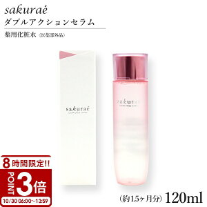 yP3{zTNG NATCN[V 120ml i1.5j pϐ q򕔊Oir sakurae ϐ  e  r    V~ ΂ p ϕi RX Mtg v