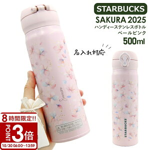 yP3{zy  z X^[obNX ^u[ SAKURAnfB[XeX{g y[sN 500ml X^o v[g  FB {g 