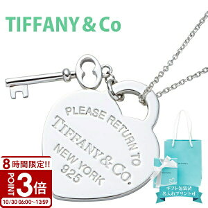 yP3{zTiffany.co eBt@j[ lbNX n[g y_g ^[gD n[gL[ Vo[ 26909686