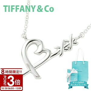 yP3{zTiffany.co eBt@j[ TIFFANYCo. lbNX y_g p}sJ\ rOn[g A[A[y_g Vo[ 36343206