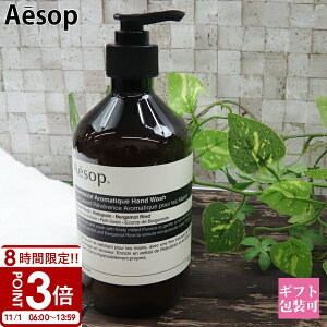 yP3{zAesop C\bv oX nh\[v nhEHbV 500ml nh \[v Ό 