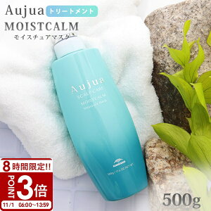 yP3{zI[WA g[gg 500g PA Aujua MOISTCALM CXgJ[ CX`A}XNv p [[[z 