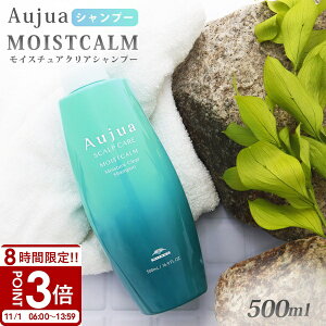 yP3{zI[WA Vv[ 500 ml pp  Aujua MOISTCALM CXgJ[ CX`ANAVv[v  PA
