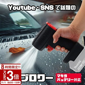 yP3{zyYoutubeATiktokAXAInstagramȂǂŘbzŋ u[ MONSTER X^[    ^[{ MAKITA }L^obe[ Ή [d 18V 6Ah 3Ah db ^ ~j \ uA uA[ y