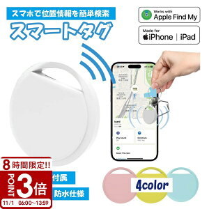 yP3{zyʉiz h~^O gps q zsv zȂ GPSL[z_[ ݂܂ iphone L[t@C_[ h~ X}[g^O ^O ybg ǐ Yꕨh~ h~gb