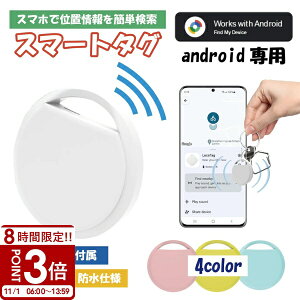 yP3{zyʉiz androidp h~^O gps q zsv gps q zȂ GPSL[z_[ ݂܂ android L[t@C_[ h~ X}[g^O gps ^O gps ybg ǐ Y