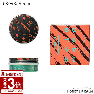 yP3{zBOTCHAN HONEY LIP BALM {b` nj[bvo[ 10g Yp jpbv Y XLPA botchan skin h邾 ێ    O
