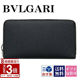 yP3{zBVLGARI uK z z Eht@Xi[ubN 36710