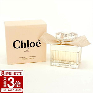 yP3{zchloe NG  50ml tOX fB[Xp EDP I[hpt@
