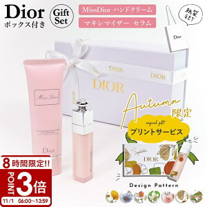 yP3{zDior fBI[ nhN[ bv Zbg AfBNg }LV}CU[ Z ~X 50ml bvPA nhPA ێ ی r 